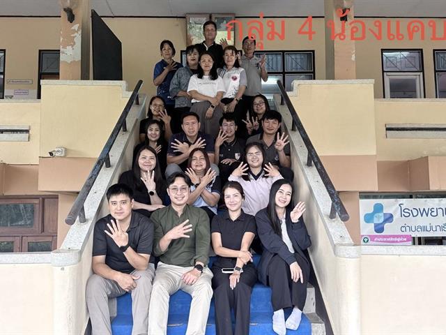 SROI