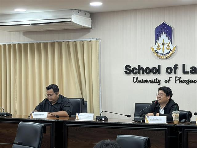 โครงการพิเศษ