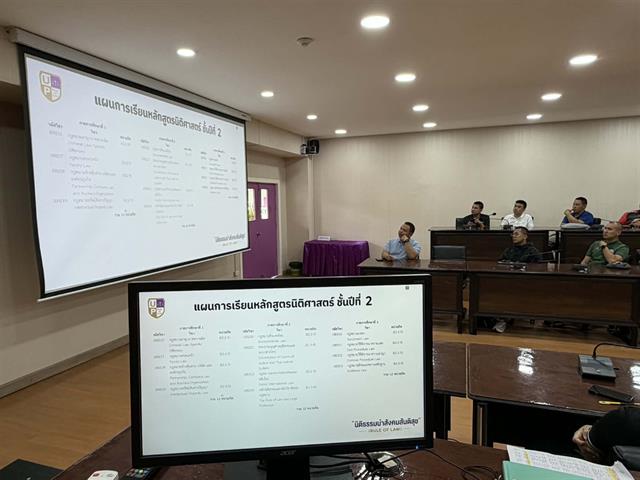 โครงการพิเศษ