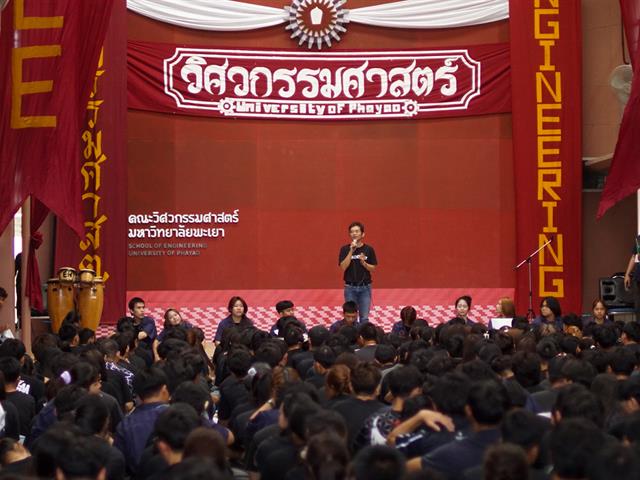 สโมสรนิสิตวิศวกรรมศาสตร์ สร้างความผูกพันนิสิตใหม่ ผ่านโครงการ First Gear of Engineering เกียร์แรกแห่งวิศวะ