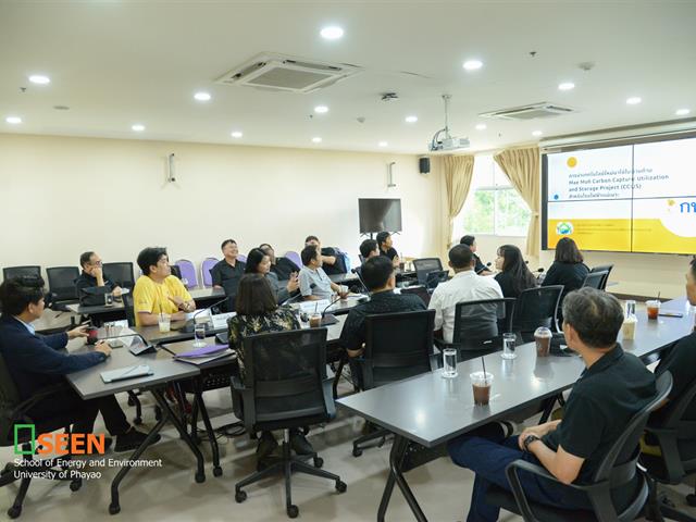 University of Phayao 