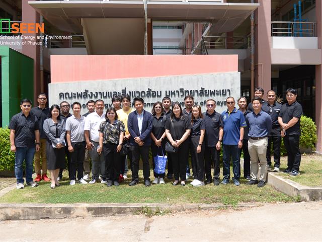University of Phayao 