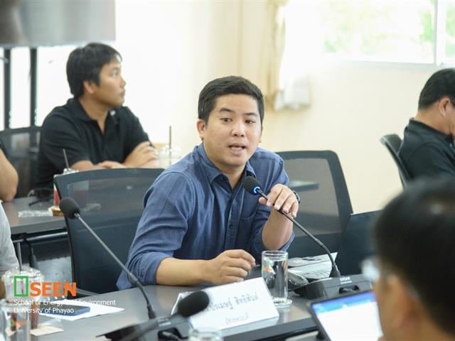 University of Phayao 