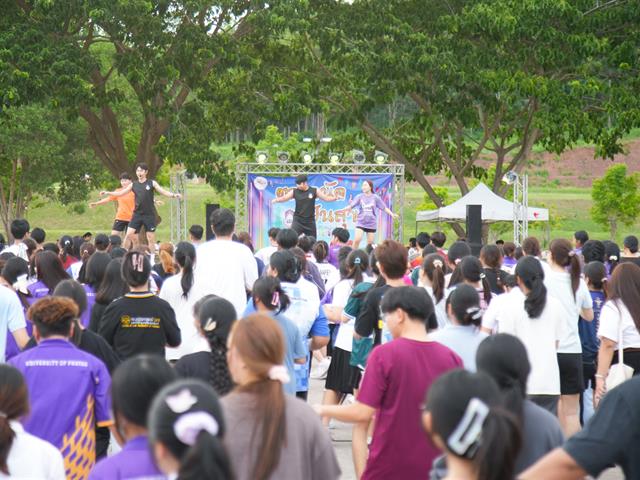 มหาวิทยาลัยพะเยา