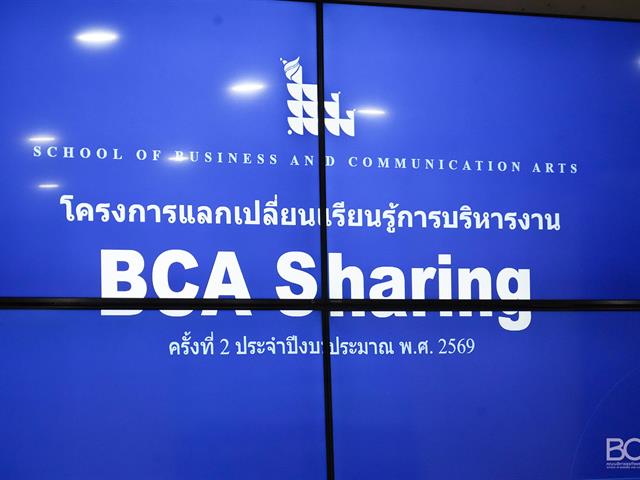 BCA