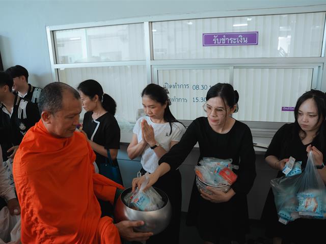 พิธีตักบาตรอุทิศถวายเป็นพระกุศล