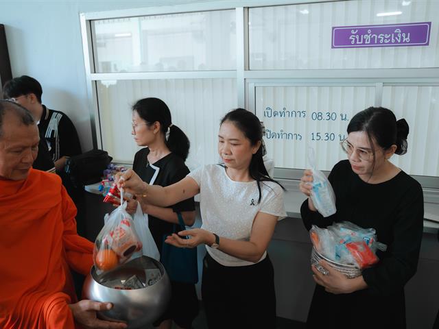 พิธีตักบาตรอุทิศถวายเป็นพระกุศล
