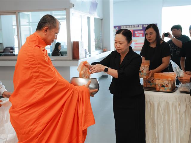พิธีตักบาตรอุทิศถวายเป็นพระกุศล