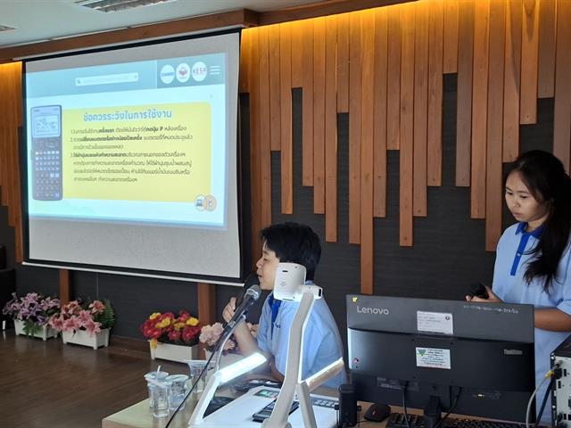 คณะวิศวกรรมศาสตร์ เสริมทักษะนิสิตใหม่ อบรมใช้เครื่องคิดเลขวิทยาศาสตร์เพื่อการเรียนรู้อย่างมีประสิทธิภาพ