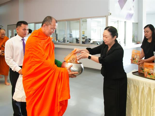ม.พะเยา จัดพิธีทำบุญตักบาตรอุทิศถวายเป็นพระราชกุศลแด่  สมเด็จพระเจ้าลูกเธอ เจ้าฟ้าพัชรกิติยาภาฯ  ในวาระครบปัณรสมวาร