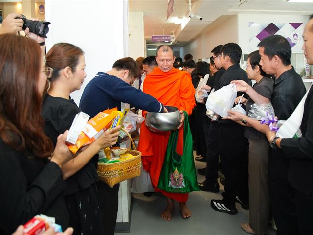 ม.พะเยา จัดพิธีทำบุญตักบาตรอุทิศถวายเป็นพระราชกุศลแด่  สมเด็จพระเจ้าลูกเธอ เจ้าฟ้าพัชรกิติยาภาฯ  ในวาระครบปัณรสมวาร