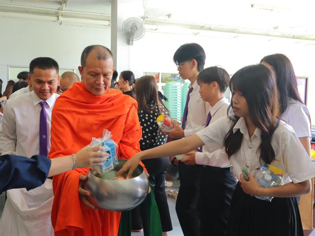 คณะวิศวกรรมศาสตร์ เข้าร่วมพิธีตักบาตรอุทิศถวายเป็นพระกุศล แด่สมเด็จพระเจ้าลูกเธอ เจ้าฟ้าพัชรกิติยาภาฯ เนื่องในวาระครบปัณรสมวาร
