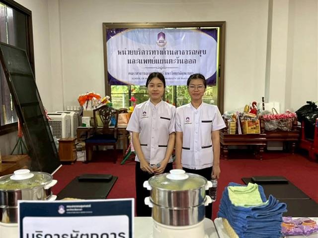 คณะสาธารณสุขศาสตร์ ได้นำคณะผู้บริหาร คณาจารย์ บุคลากร และนิสิต เข้าร่วมพิธีเจริญพระพุทธมนต์ สืบพระชะตาหลวง