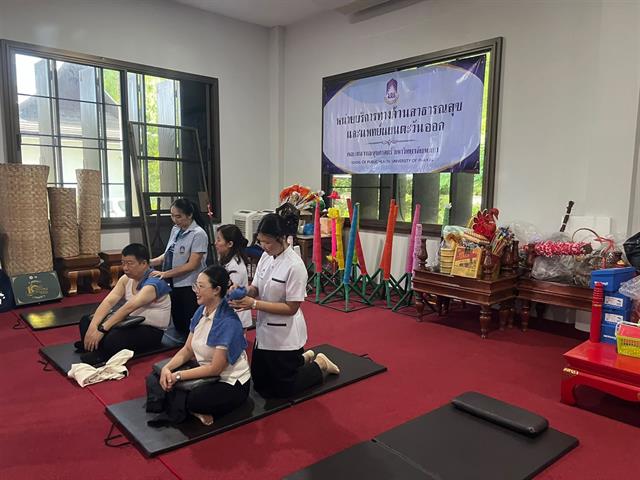 คณะสาธารณสุขศาสตร์ ได้นำคณะผู้บริหาร คณาจารย์ บุคลากร และนิสิต เข้าร่วมพิธีเจริญพระพุทธมนต์ สืบพระชะตาหลวง