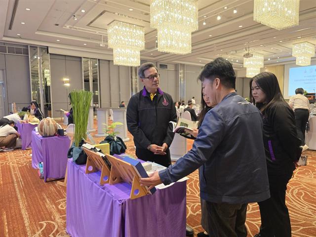 มหาวิทยาลัยพะเยา ร่วมประชุมเครือข่าย C-อพ.สธ. ระดับประเทศ ประจำปี 2569 สานต่อพระราชดำริ ขับเคลื่อนสู่มหาวิทยาลัยยั่งยืน