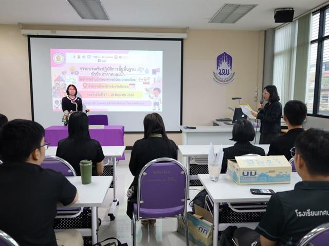 วิทยาเขตเชียงรายให้บริการสถานที่แก่ศึกษาธิการจังหวัดเชียงราย
