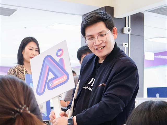 UP AI Connect