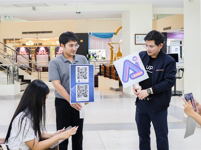 UP AI Connect