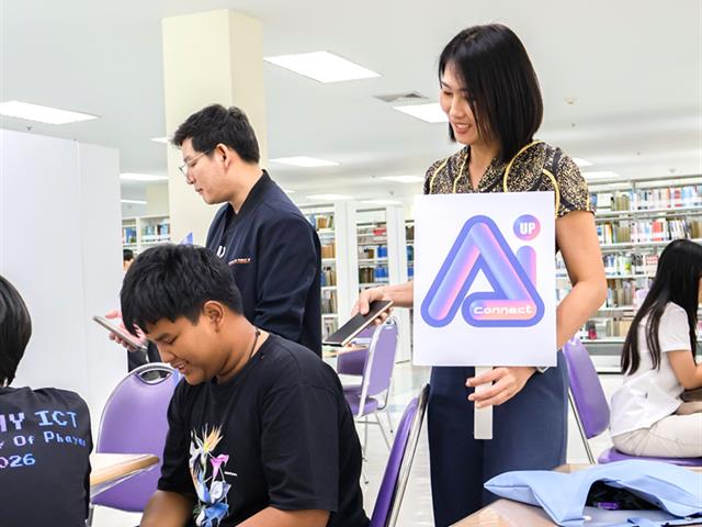 UP AI Connect