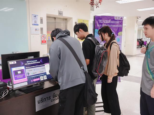 UP AI Connect