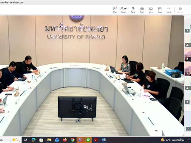 บัณฑิตศึกษา (ปริญญาโท-เอก) วิทยาลัยการจัดการ มหาวิทยาลัยพะเยา เข้าร่วมโครงการปฐมนิเทศนิสิตใหม่ ระดับบัณฑิตศึกษา ประจำปีการศึกษา 2569