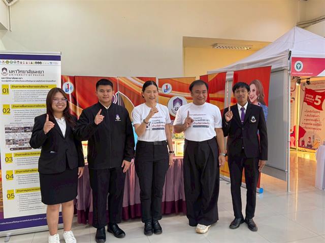 กองกิจการนิสิต