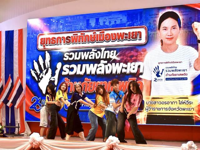 กองกิจการนิสิต