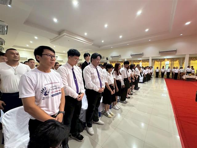 กองกิจการนิสิต