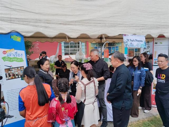 PHAYAO NEXT GEN