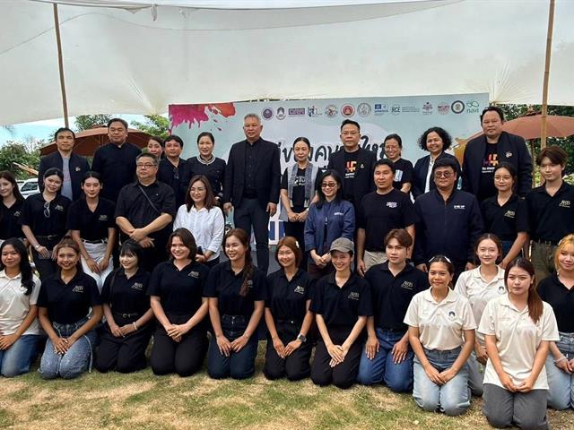 PHAYAO NEXT GEN