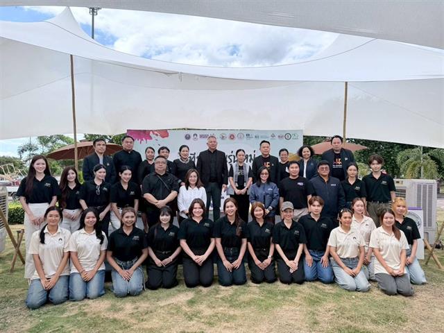 PHAYAO NEXT GEN