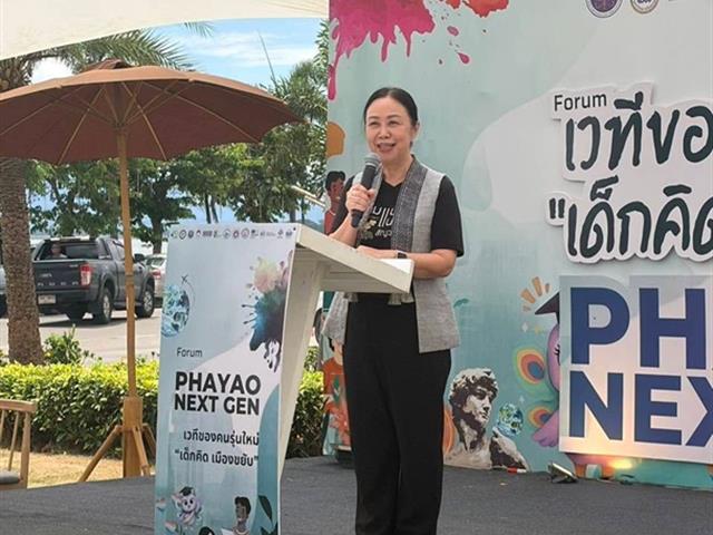 PHAYAO NEXT GEN