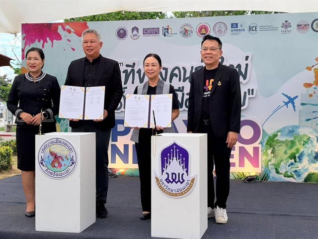 PHAYAO NEXT GEN