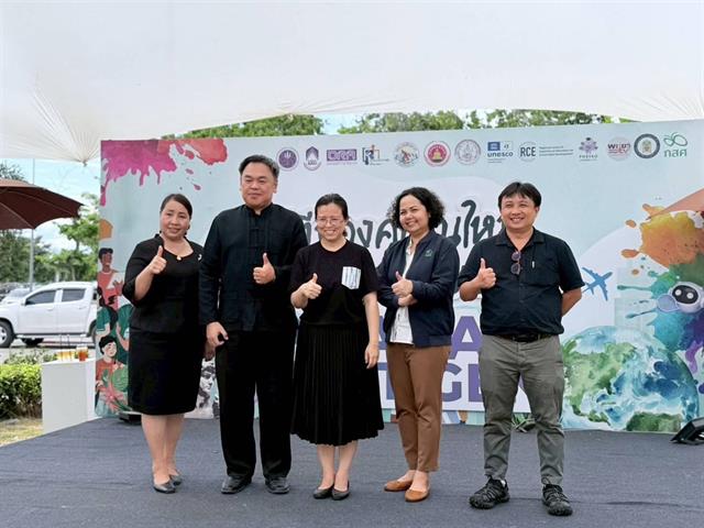 PHAYAO NEXT GEN