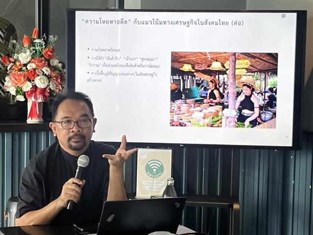 สาขาวิชาภาษาไทย คณะศิลปศาสตร์ มหาวิทยาลัยพะเยา จัดโครงการพัฒนาศักยภาพอาจารย์ หัวข้อ “ภาษาและคติชนในโลกวิจัยวิถีใหม่”