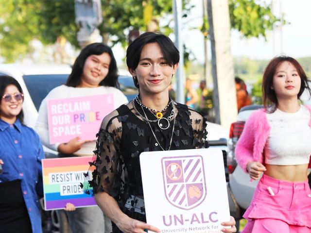 กองกิจการนิสิต