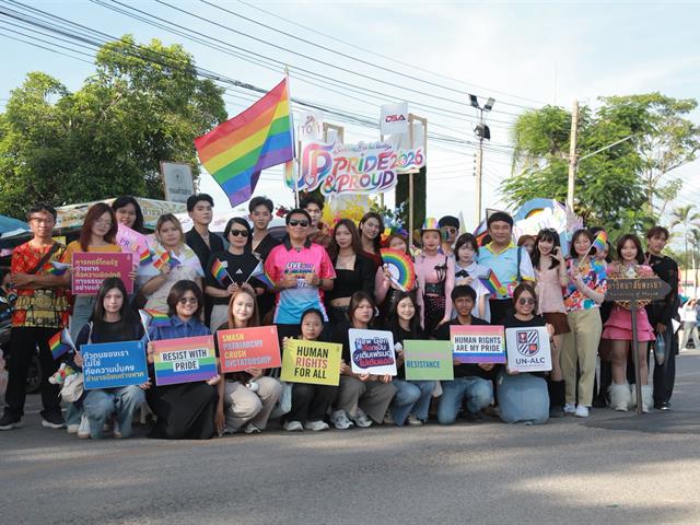 กองกิจการนิสิต