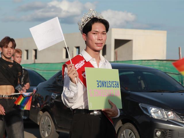 กองกิจการนิสิต