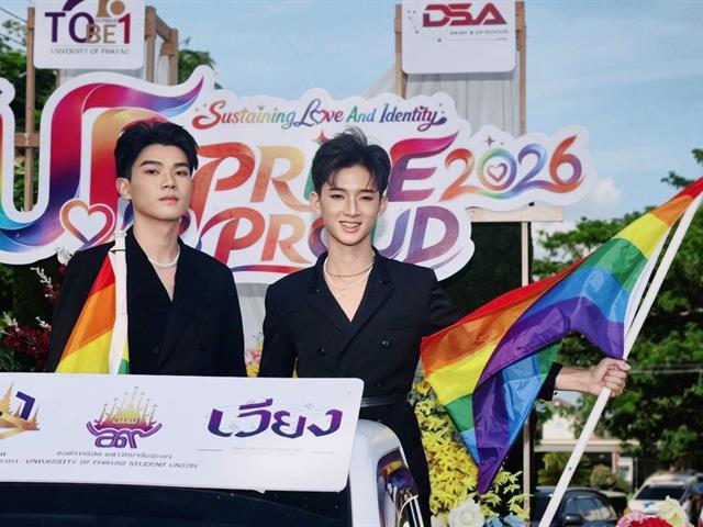 กองกิจการนิสิต