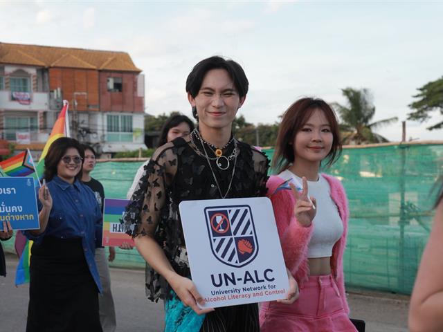 กองกิจการนิสิต