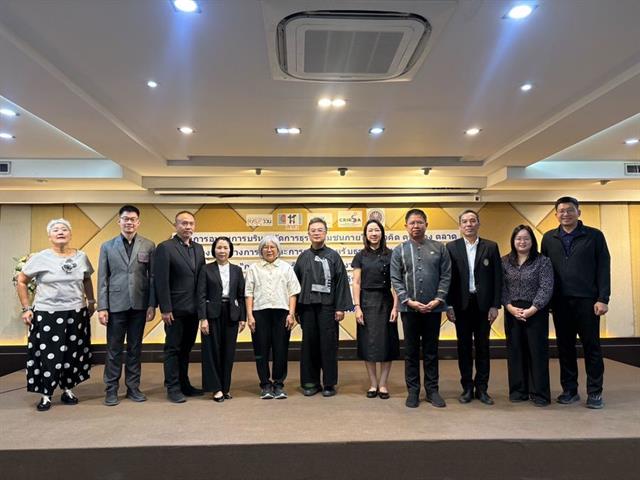 วิทยาเขตเชียงราย ร่วมอบรมเชิงปฏิบัติการด้านการบริหารจัดการธุรกิจชุมชน เสริมสร้างองค์ความรู้