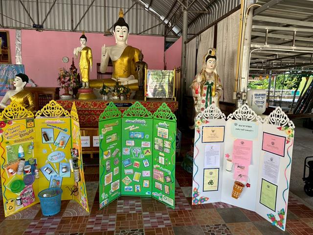 สร้างต้นแบบการจัดการขยะอย่างยั่งยืน