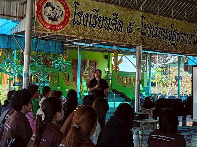 สร้างต้นแบบการจัดการขยะอย่างยั่งยืน
