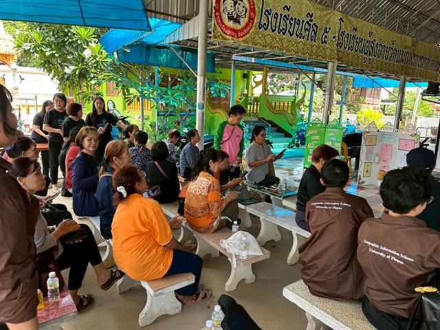 สร้างต้นแบบการจัดการขยะอย่างยั่งยืน
