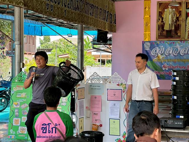 สร้างต้นแบบการจัดการขยะอย่างยั่งยืน
