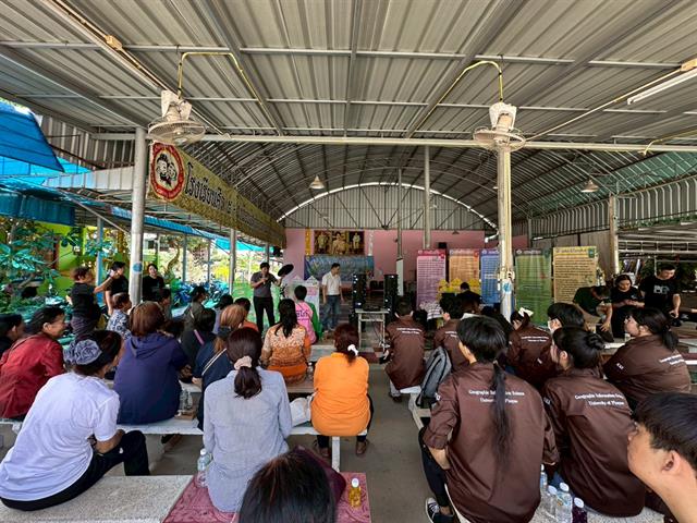 สร้างต้นแบบการจัดการขยะอย่างยั่งยืน