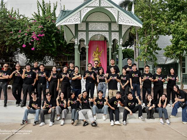 Comp Camp สัญจร 2569
