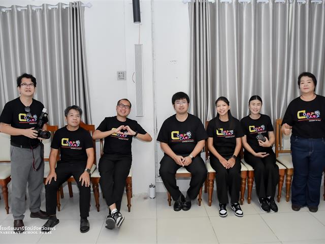 Comp Camp สัญจร 2569