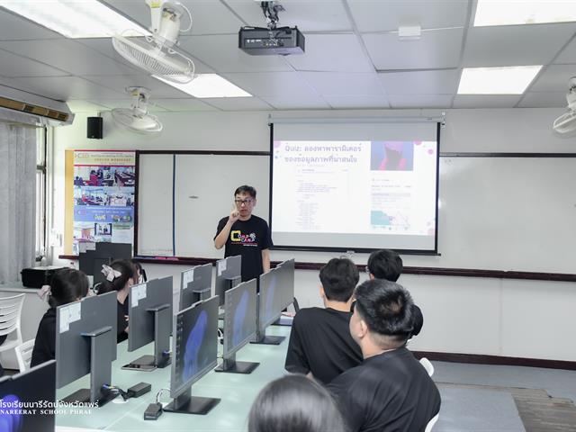 Comp Camp สัญจร 2569