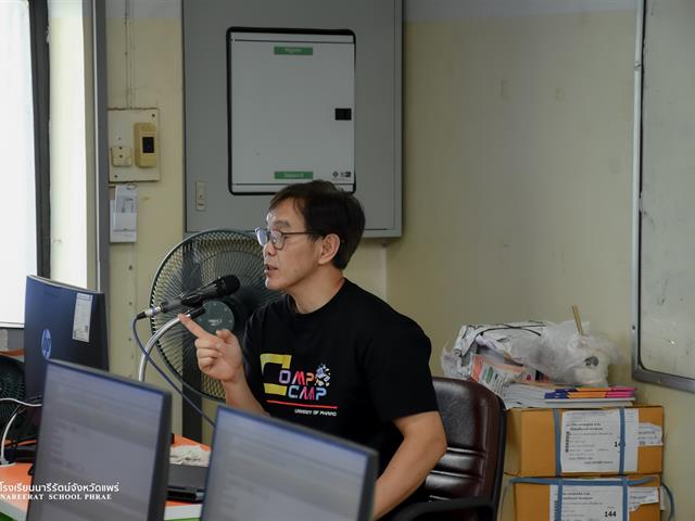 Comp Camp สัญจร 2569